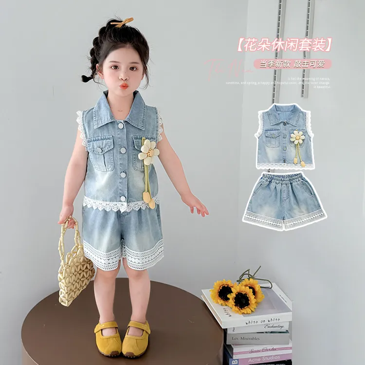 BEILUBEAR/蓓璐熊女童夏季向日葵牛仔短裤套装宝宝夏天轻便穿搭