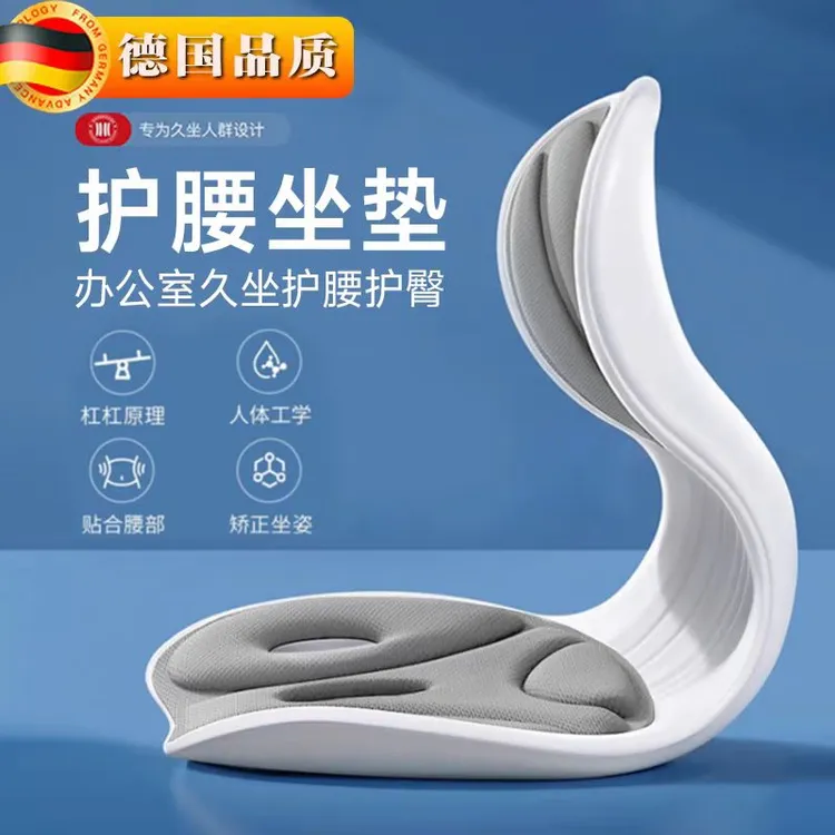 小米白背背佳护腰坐垫人体工学坐姿椅座椅脊椎腰托靠垫护腰坐姿椅