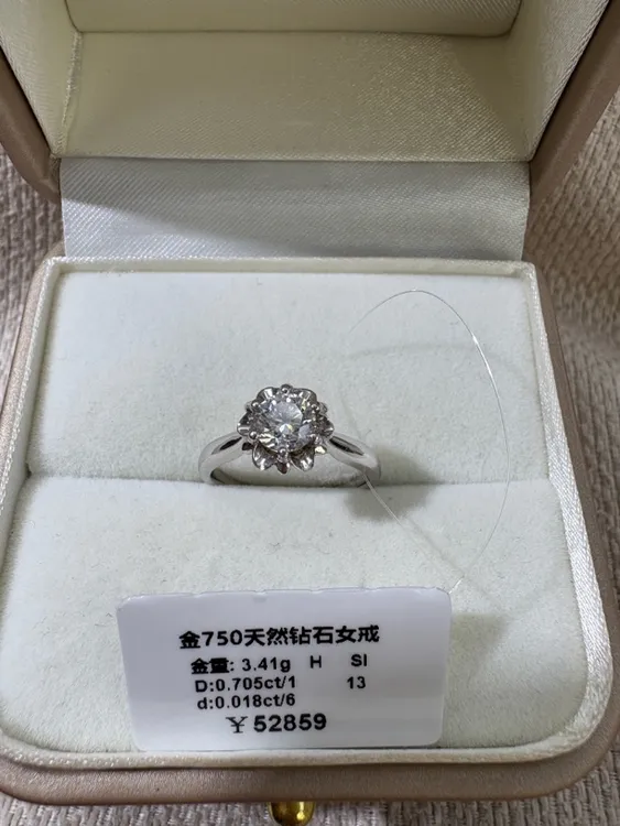 18k金70分花包Hsi13圈口天然钻石钻戒婚戒W20010024