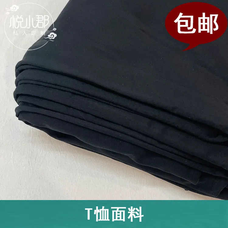 T恤布料面料专用精梳棉面料T恤罗纹织带短袖T恤2025制作服装辅料