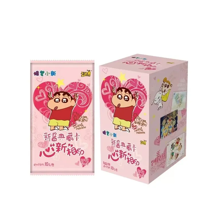 蜡笔小新【玩法集合】-新酱典藏卡显眼包-心“新”相印盲盒（代拆）