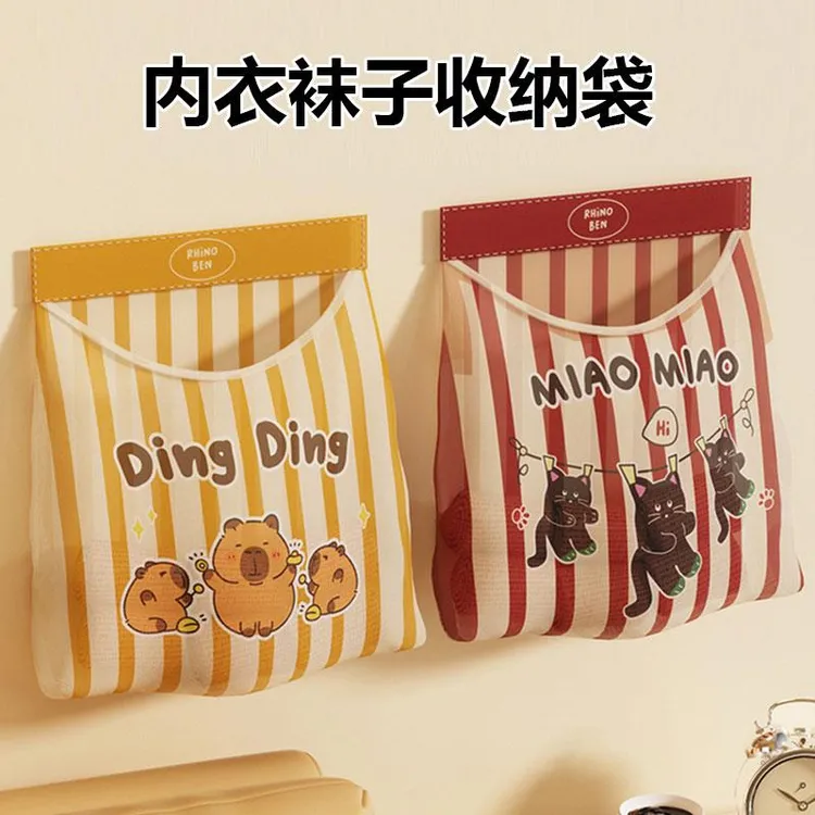 袜子收纳神器内衣内裤挂袋放贴身衣物网兜宿舍衣柜壁挂整理盒床边