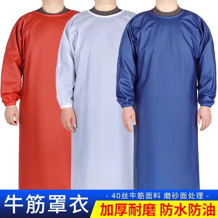 牛筋防水罩衣防油长袖围裙洗车水产生鲜食材加工工作服反穿衣倒挂