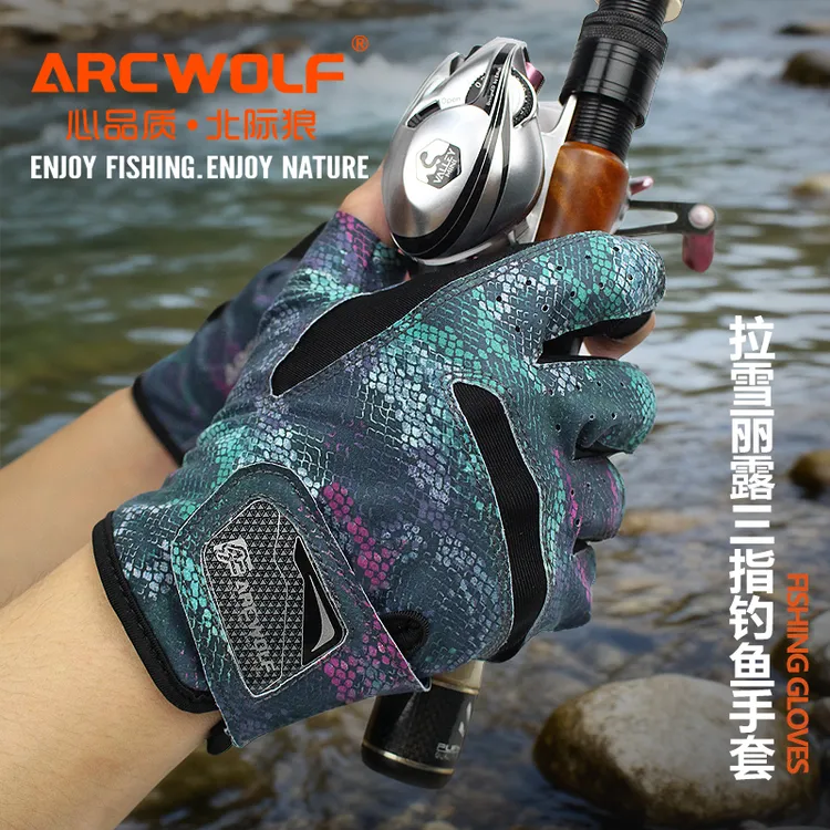 北际狼拉雪丽专业钓鱼路亚手套防滑耐磨舒适透气露三指钓鱼手套
