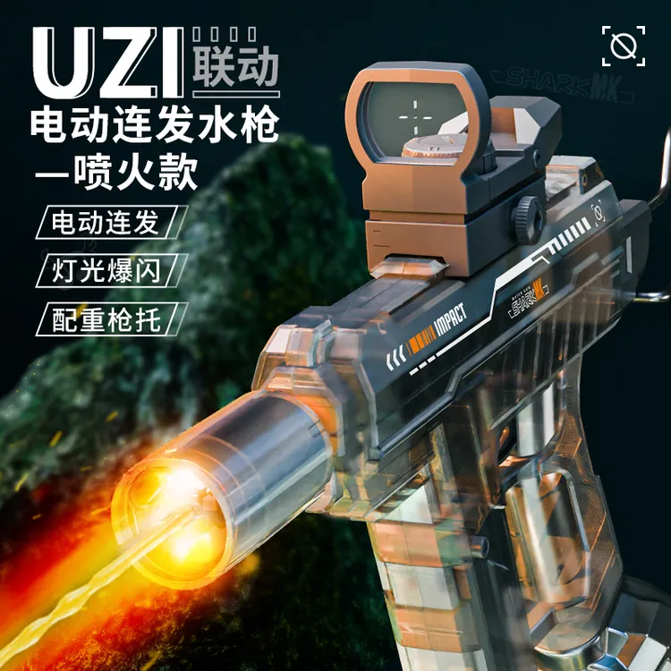 新款电动连发UZI水枪爆闪火光高速回膛夏日打水仗呲水儿童节玩具