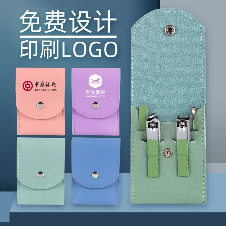 实用赠品定制小礼品伴手礼公司珠宝店医院银行美容院送客户进店礼