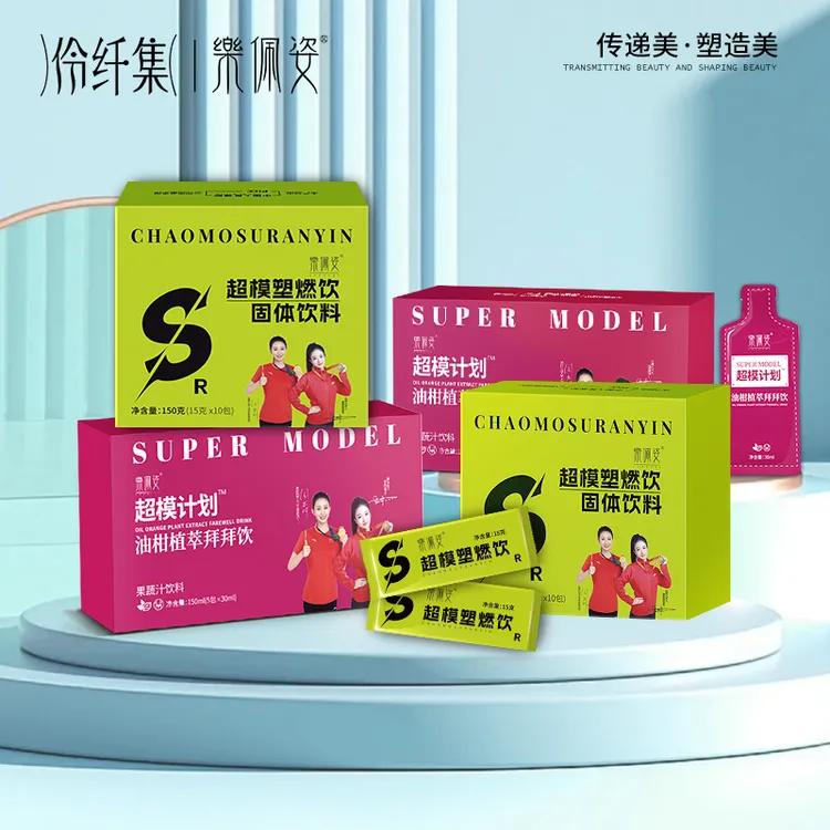 乐佩姿超模速燃饮（组合套装）正装