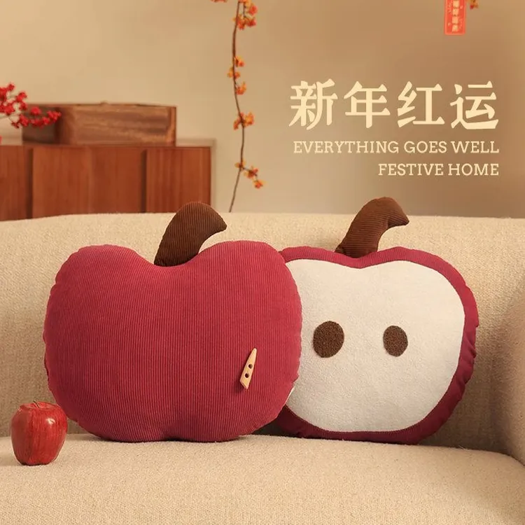 【眠棉家居】萌趣苹果造型毛绒抱枕 节日氛围感靠枕 沙发床头装饰