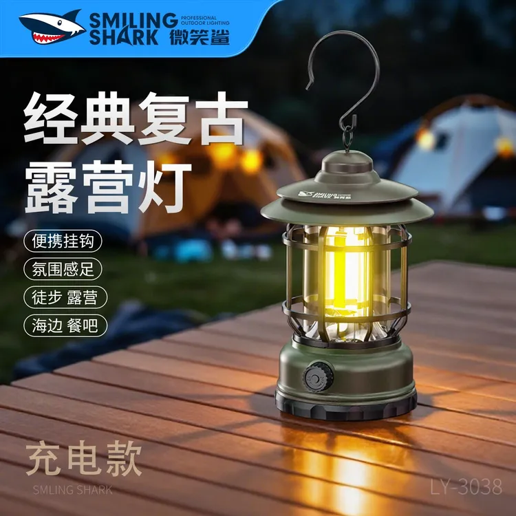 微笑鲨3038海边看日出落便携复古马灯手提暖光帐篷营地露营灯