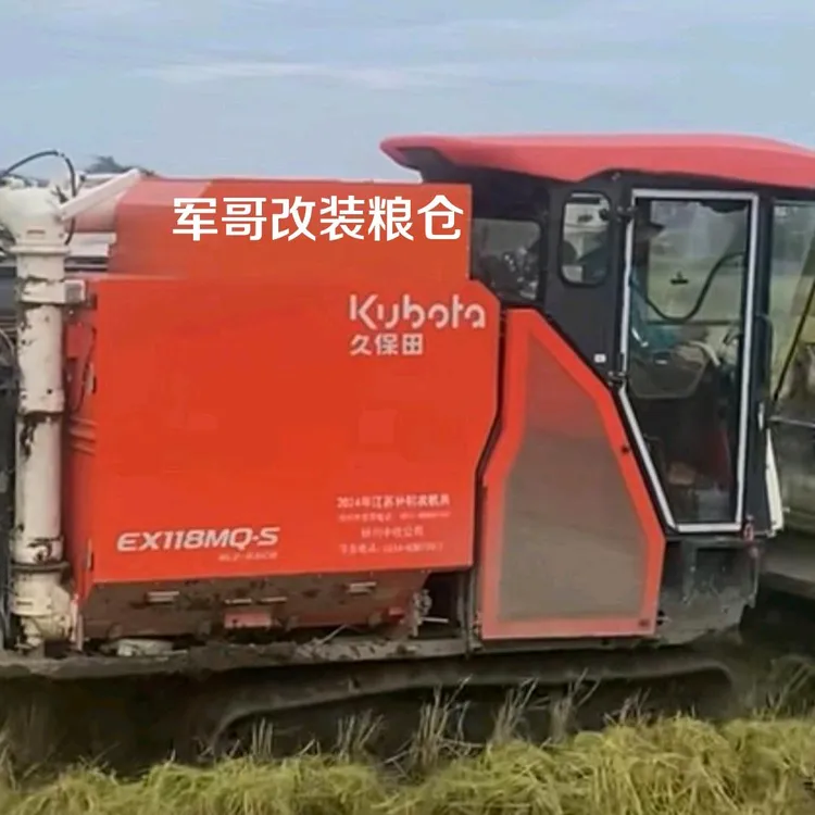 25款久保田加高粮仓