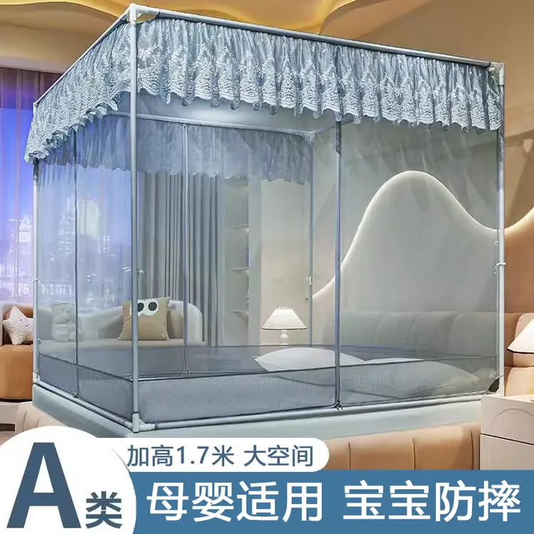 坐床蚊帐1.5X2m双门三开门回底家用全底公主风儿童防摔拉链免安装