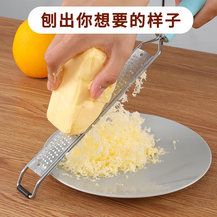 304不锈钢芝士刨丝器巧克力奶酪擦丝器柠檬皮刨屑刀多功能刮丝刀