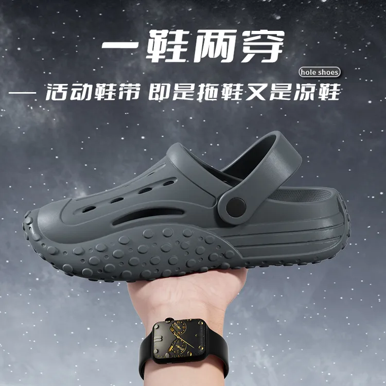 朵蕾家男式凉拖鞋户外穿2025新款防滑防臭夏季涉水休闲凉鞋踩屎感