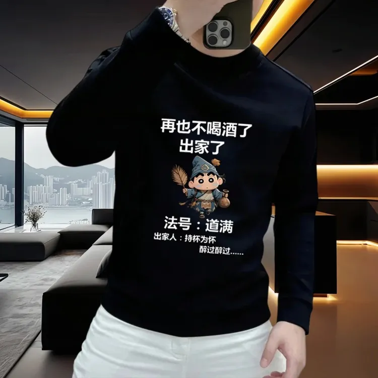 新款男士圆领加绒卫衣秋冬季潮流休闲百搭长袖印花时尚青年上衣男