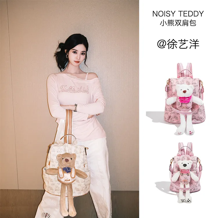 【芦芦】[徐艺洋同款]NOISY TEDDY2025新款嘻闹泰迪草莓酪甜甜圈时尚背包