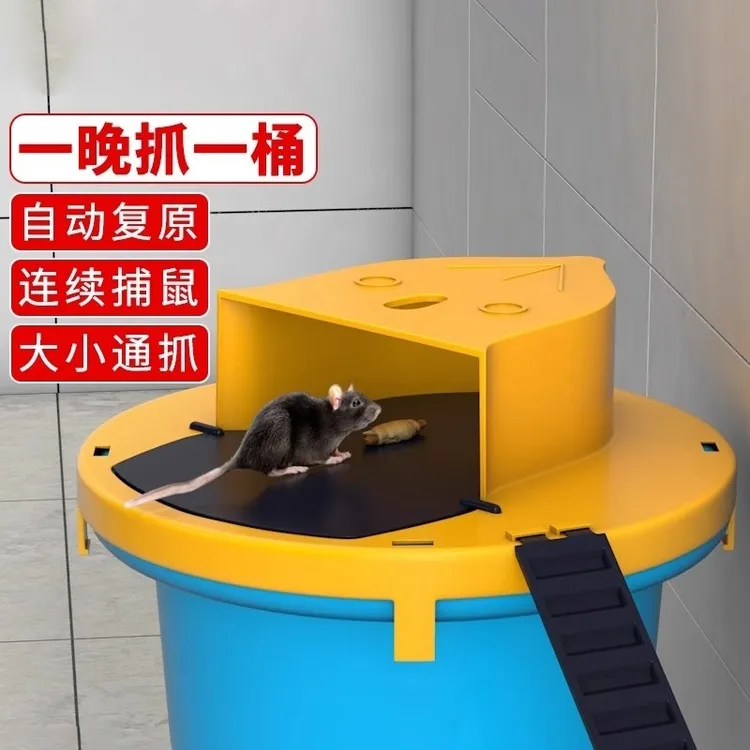 新款老鼠扑捉器新型捕鼠神器家用全自动连续翻盖陷阱桶夹子灭鼠器