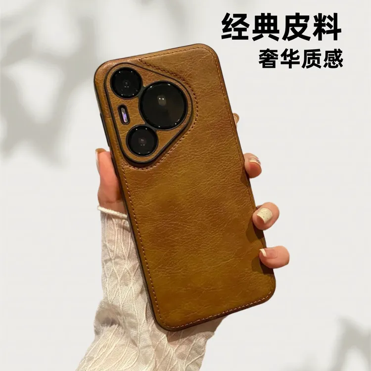 【全皮款】适用华为mate70/60/50/40Pro轻奢皮质手机壳镜头全包P70