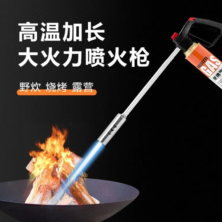 58厘米加长喷火枪点火器卡式气罐通用接口烧猪毛大火力卡式喷枪