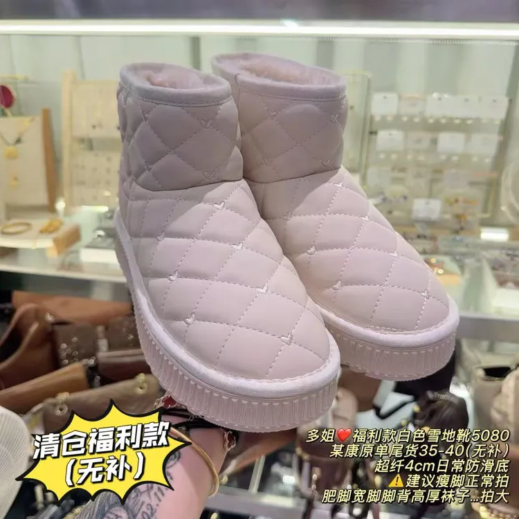 【多姐自卖】清仓❤白色雪地靴5080（福利款无补）冬季加绒棉鞋女鞋子