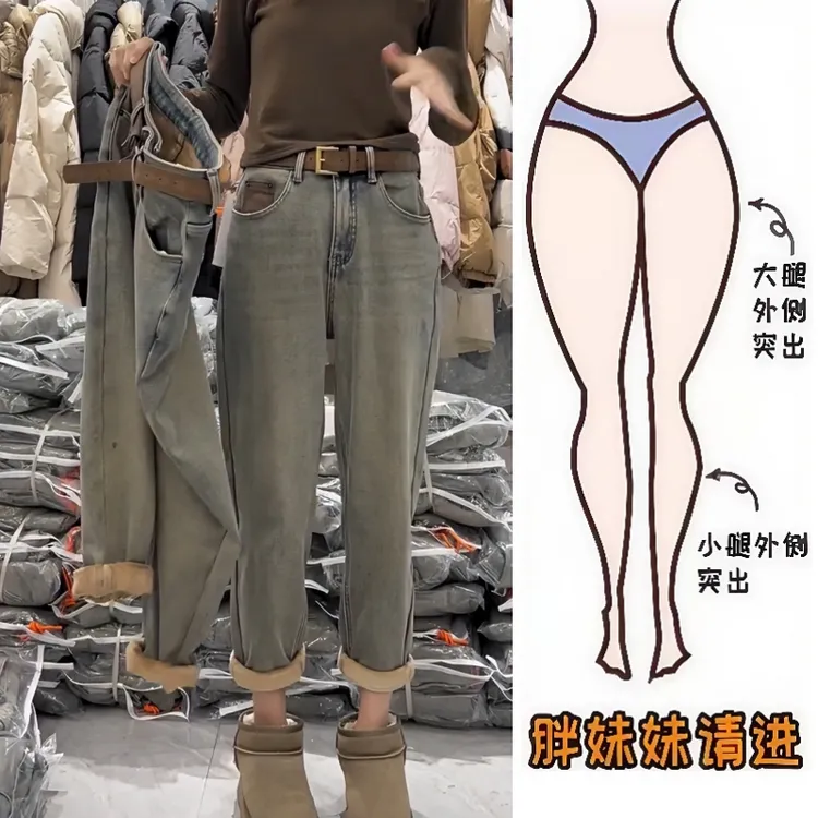 冬季加绒加厚牛仔老爹裤女2023新款大码高腰弹力小脚宽松哈伦裤子
