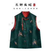 【青青】花涧 圆领盘扣国风拼接香云纱马夹重工双面穿马甲CH238