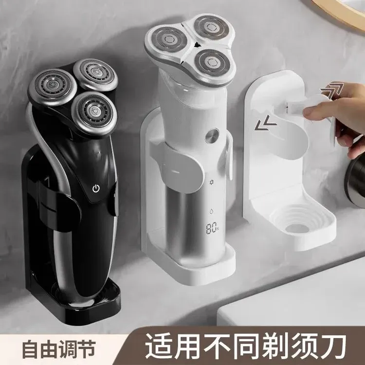 剃胡刀置物架刮胡刀支架免打孔挂架手动电动剃胡刀收纳层架子化妆