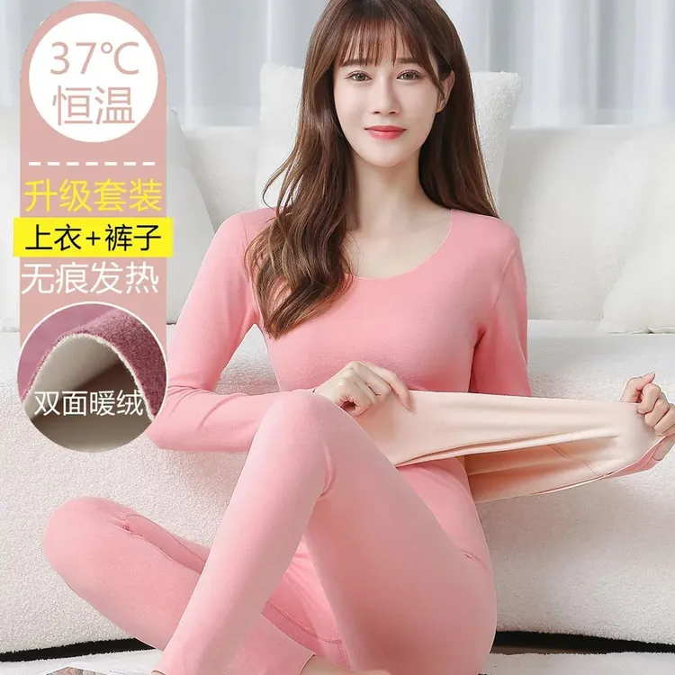 女士无痕德绒保暖内衣加绒薄修身弹力美体AB面秋衣秋裤套装女加厚