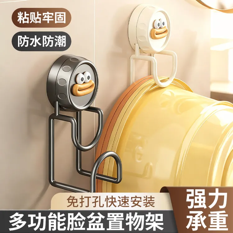 卫生间脸盆架脸盆挂钩浴室壁挂盆子收纳架免打孔厕所家用挂盆神器
