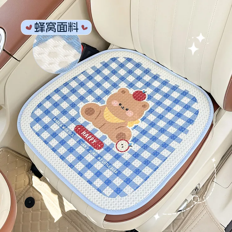 （单拍）汽车可爱蓝格子小熊座椅垫通风透气四季通用车载座垫-LY