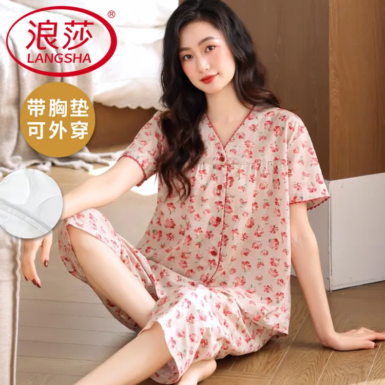 浪莎夏季女士睡衣短袖开衫可爱套装2025新款带胸垫大码休闲家居服