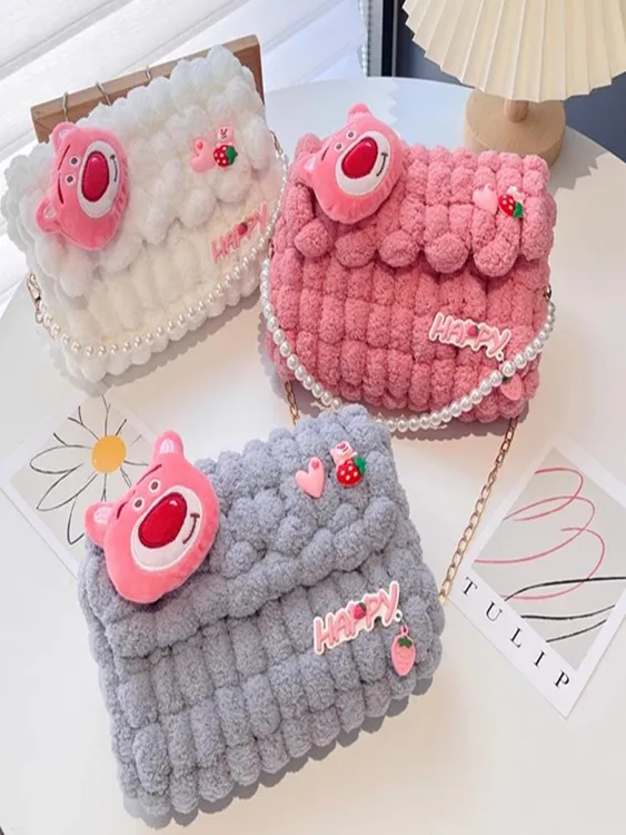 草莓熊手工编织包包diy材料包毛线自制儿童可爱斜挎壳披肩公仔