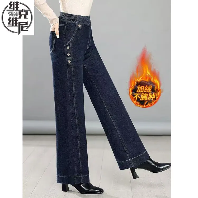 加绒加厚牛仔裤直筒高腰松紧新款秋冬宽松休闲大码长裤妈妈筒裤