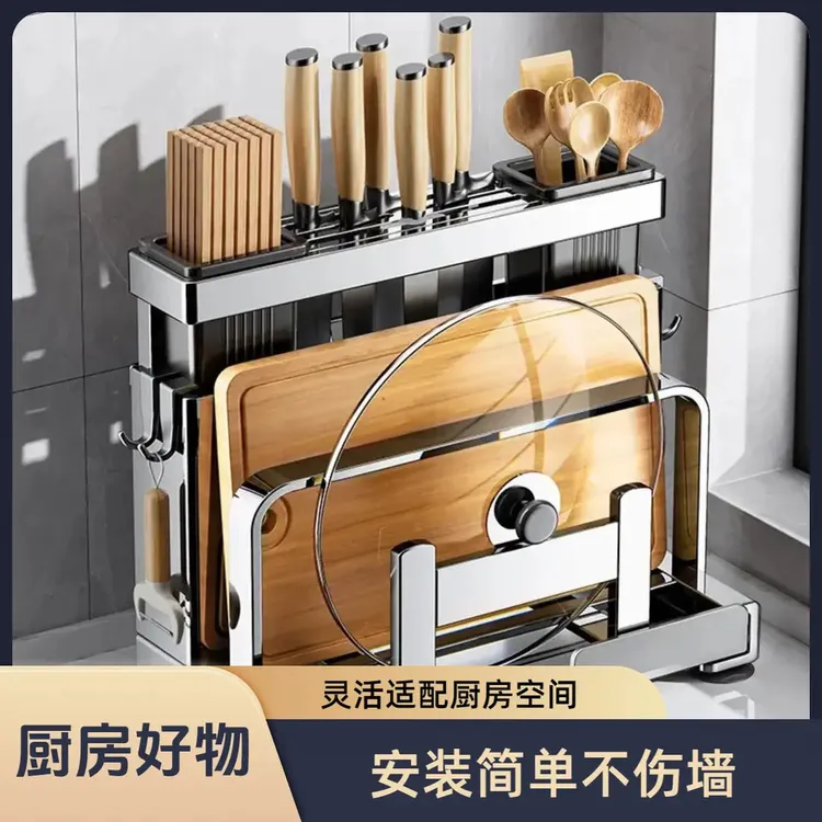 【德国精工】不锈钢厨房刀架置物架砧板架一体筷子刀具收纳架菜刀架