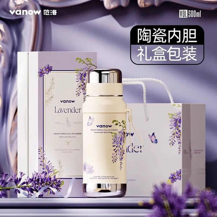 Vanow保温杯女生2025新款高颜值陶瓷内胆便携泡茶水杯子生日礼物