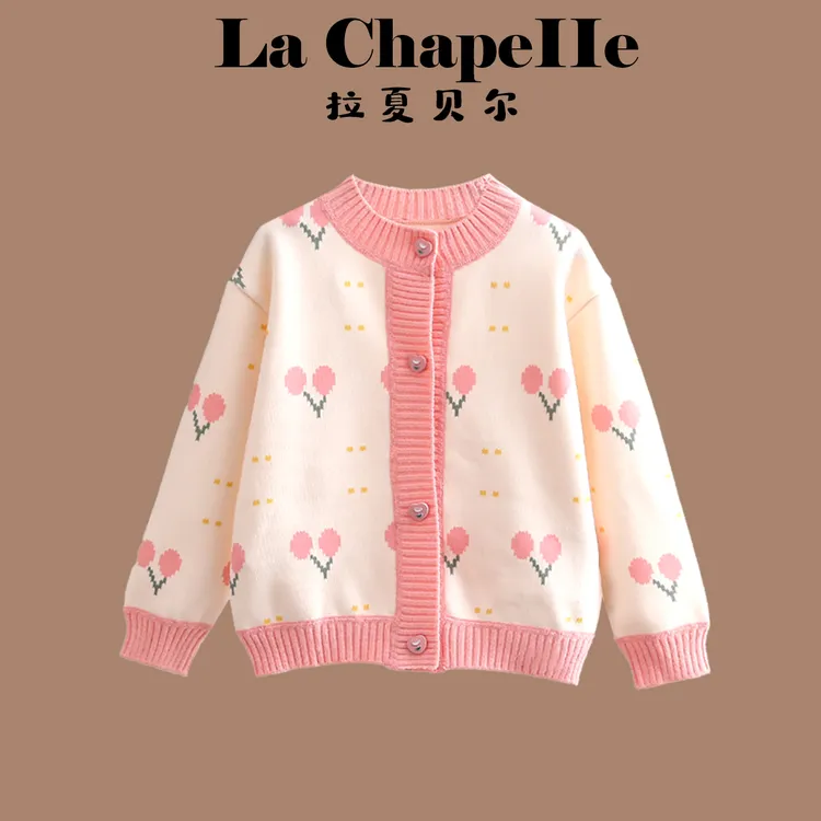 拉夏贝尔秋冬新款儿童秋冬新款女宝同款韩版开衫毛衣