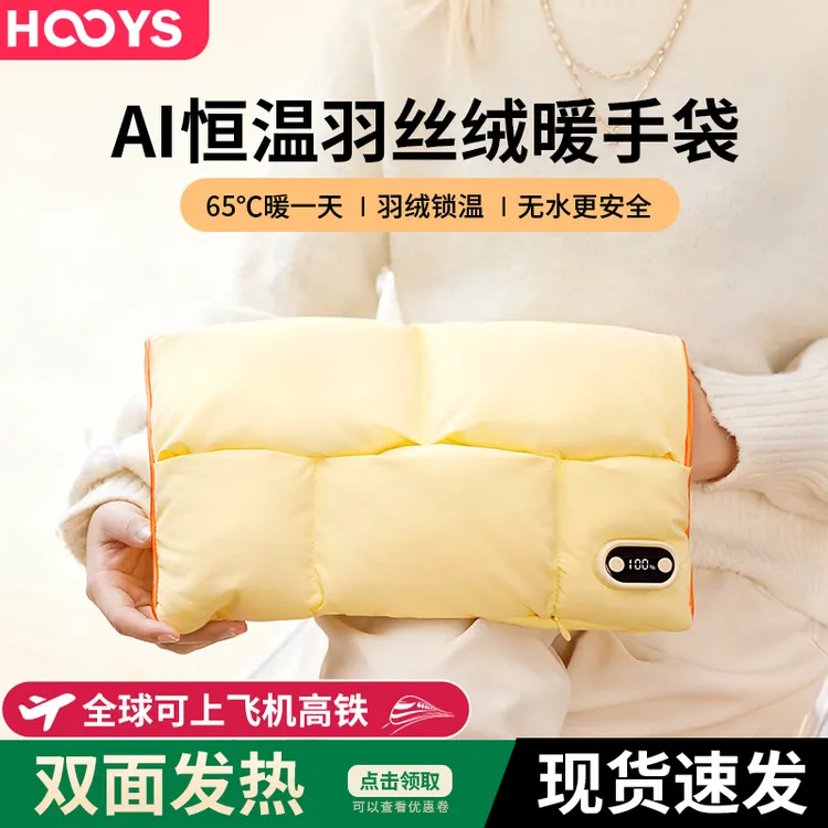 秋冬石墨烯无水防爆暖手袋充电款便携家用热敷暖水袋暖肚子暖手宝