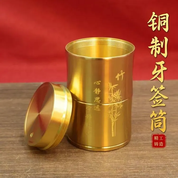 高品质纯黄铜牙签筒高档牙签罐精致铜工艺牙签盒轻奢中式家居摆件