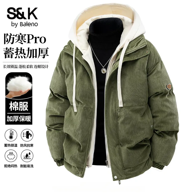 班尼路S&K冬季假两件加厚棉衣男士2025新款加棉保暖抗寒棉服外套