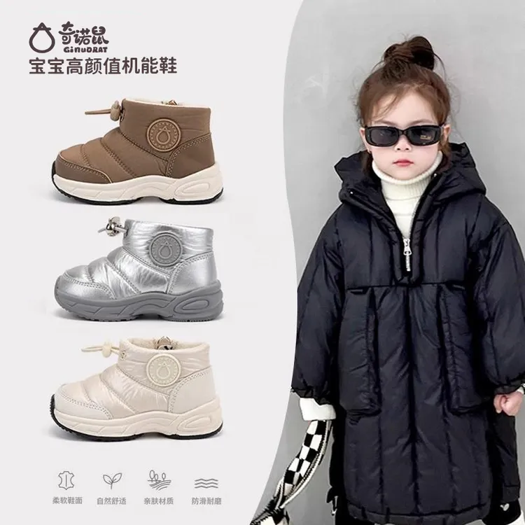 奇诺鼠【御寒霜】冬季雪地靴柔软舒适防滑加厚橡胶宝宝鞋子时尚5115