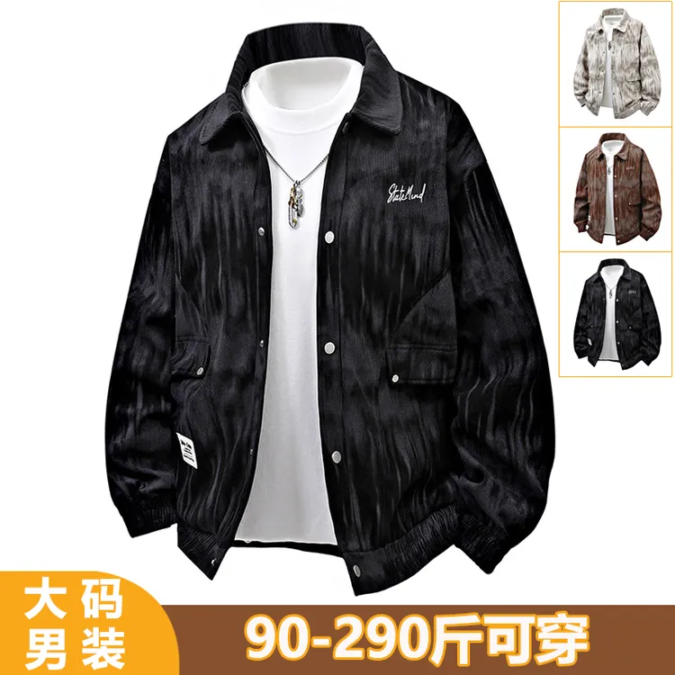 翻领夹克外套男高级感痞帅春秋季潮流胖子加肥加大码男装休闲夹克