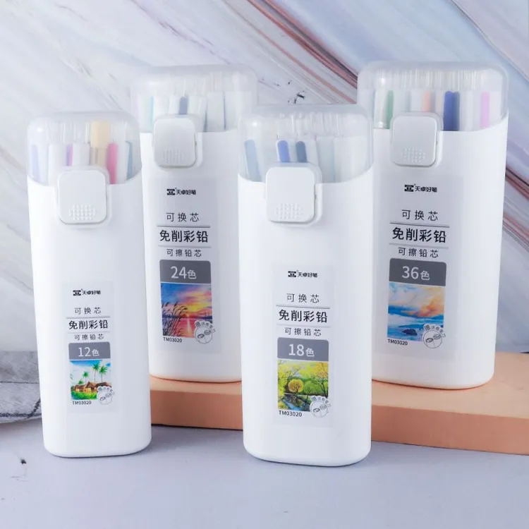 天卓免削可换芯彩色按动自动铅笔可擦油性彩铅儿童画画学生美术笔
