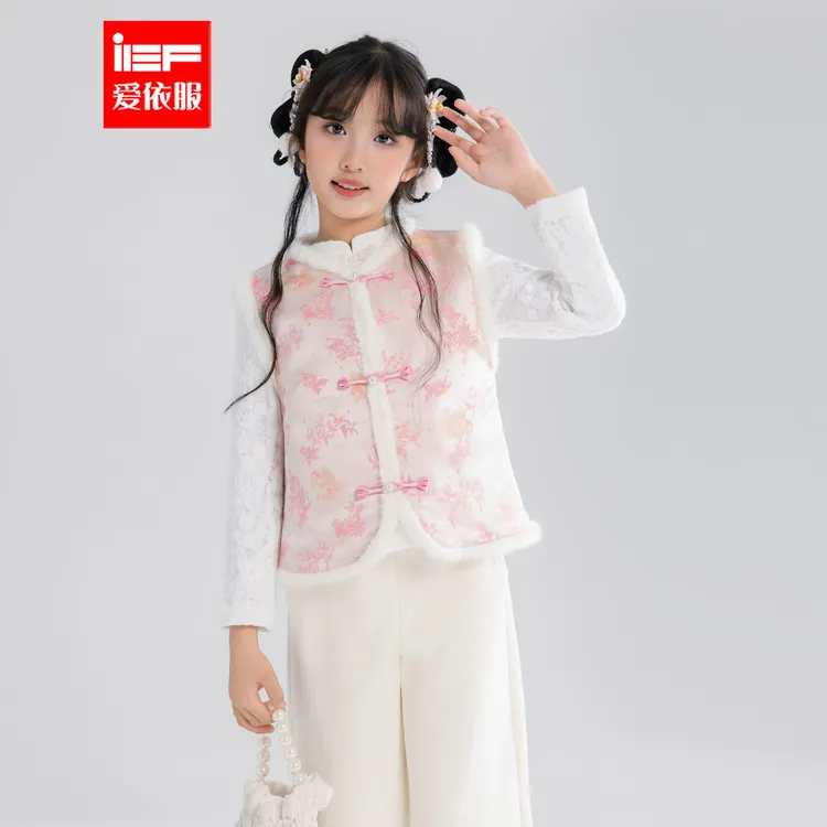 IEF/爱依服2025年冬季新中式设计感气质百搭高级马甲外套