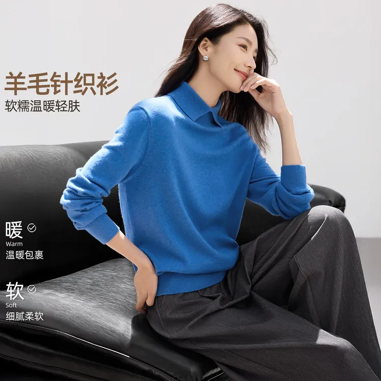 IHIMI/海谧【蓝雾晨】羊毛翻领上衣冬智性克莱因蓝宽松超藏肉针织衫