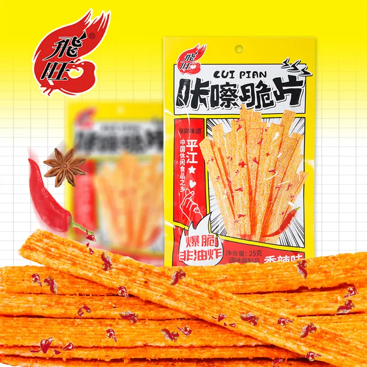 飞旺咔嚓脆片辣条香辣味非油炸面筋制品解馋小零食休闲食品小吃