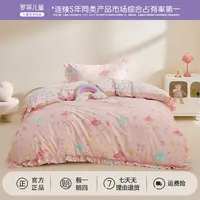 罗莱儿童100棉公主风三件套花边款被套床单床笠学生床上四件套女