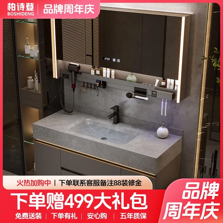【岩板热弯一体盆】低产量高品质浴室柜洗手台卫生间洗漱台一体盆