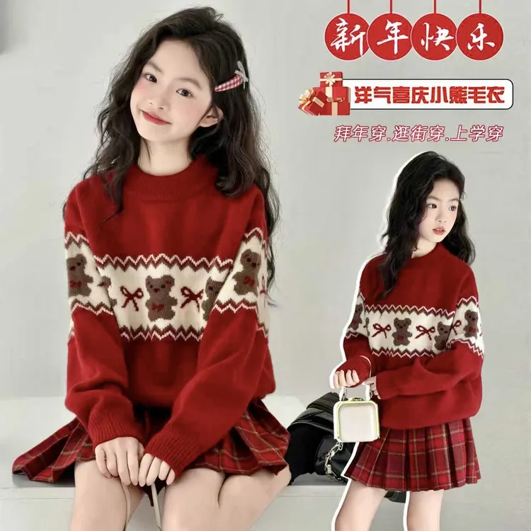 女童加厚毛衣百褶裙超好看年服套装2025新款小熊针织衫短裙两件套