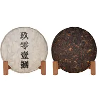 2023年张顺翔玖零壹捌普洱熟茶357g