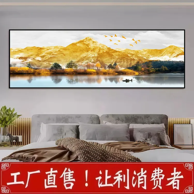【真正厂家】装饰画客厅卧室床头背景墙自粘壁画3d立体日照金山静心