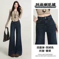 深蓝色低腰微喇牛仔裤女2025新款美式遮肉高腰显瘦宽松百搭阔腿裤